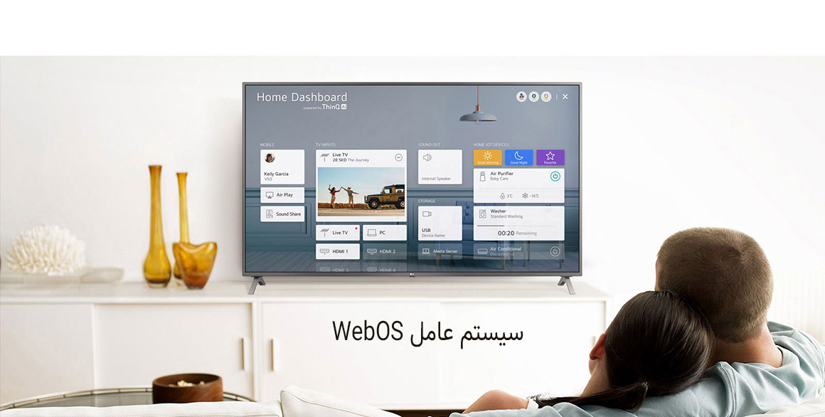 سیستم عامل WEB OS