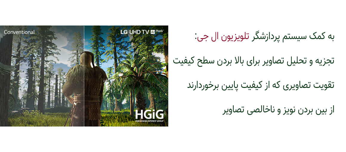 فناوری HDR و HLG