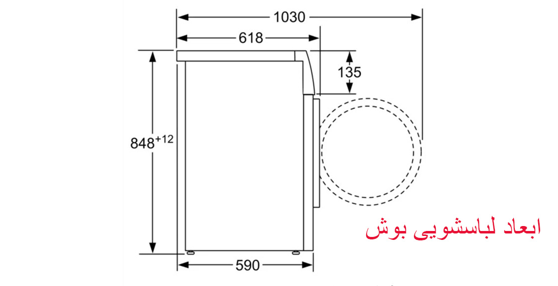 ابعاد در ماشین لباسشویی 7 کیلوگرمی بوش مدل WAJ20170GC سری 2