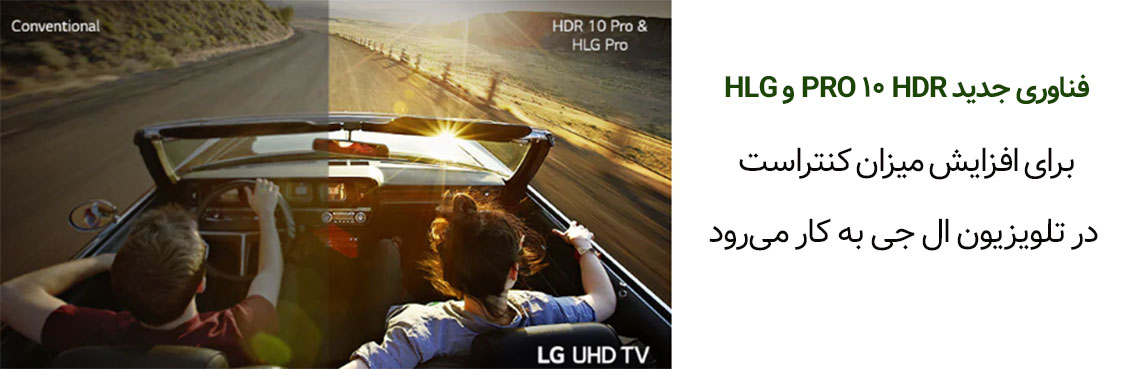 قابلیت HDR10+