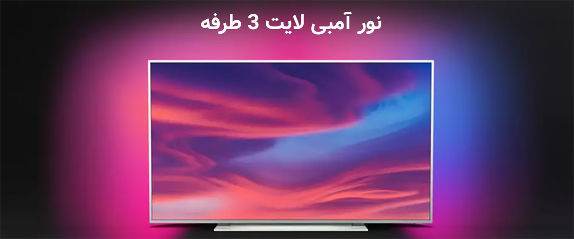 نقد و بررسی تلویزیون 75 اینچ 4K فیلیپس مدل 75PUT7354