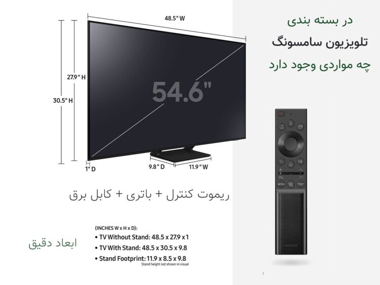 75Q70A SAMSUNG TV 2021 4