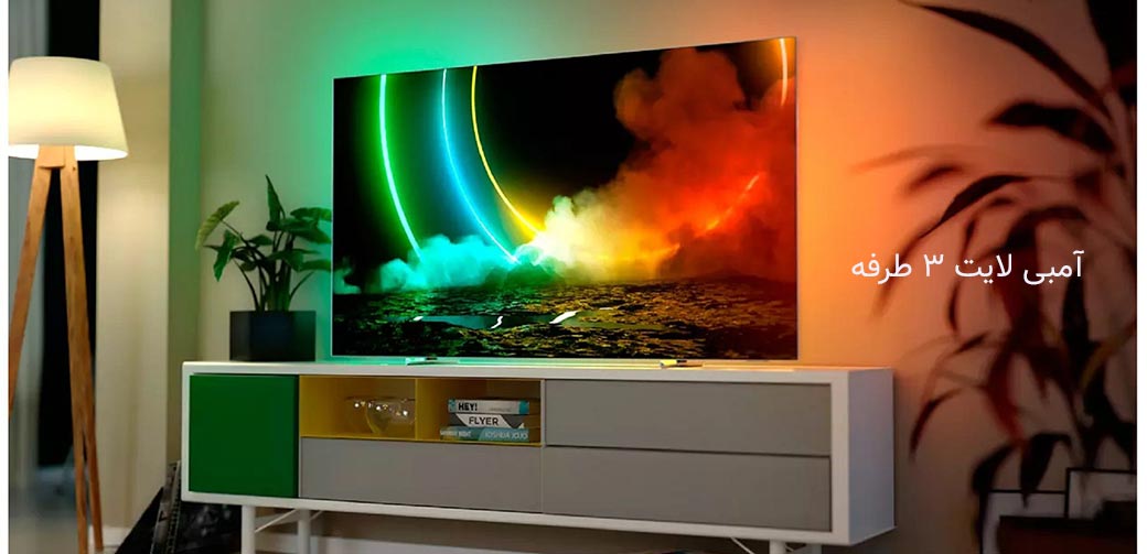 خرید تلویزیون 65 اینچ 4K فیلیپس مدل 65OLED706 از بانه ویترین