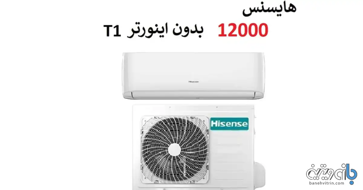 بررسی جامع تفاوت‌های کولر گازی T3 و T1